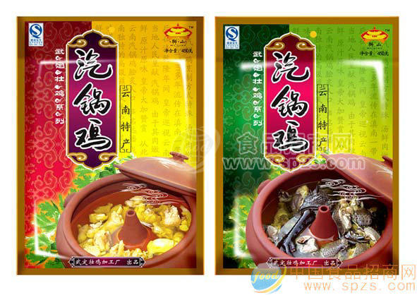 云南特产＂气锅鸡＂