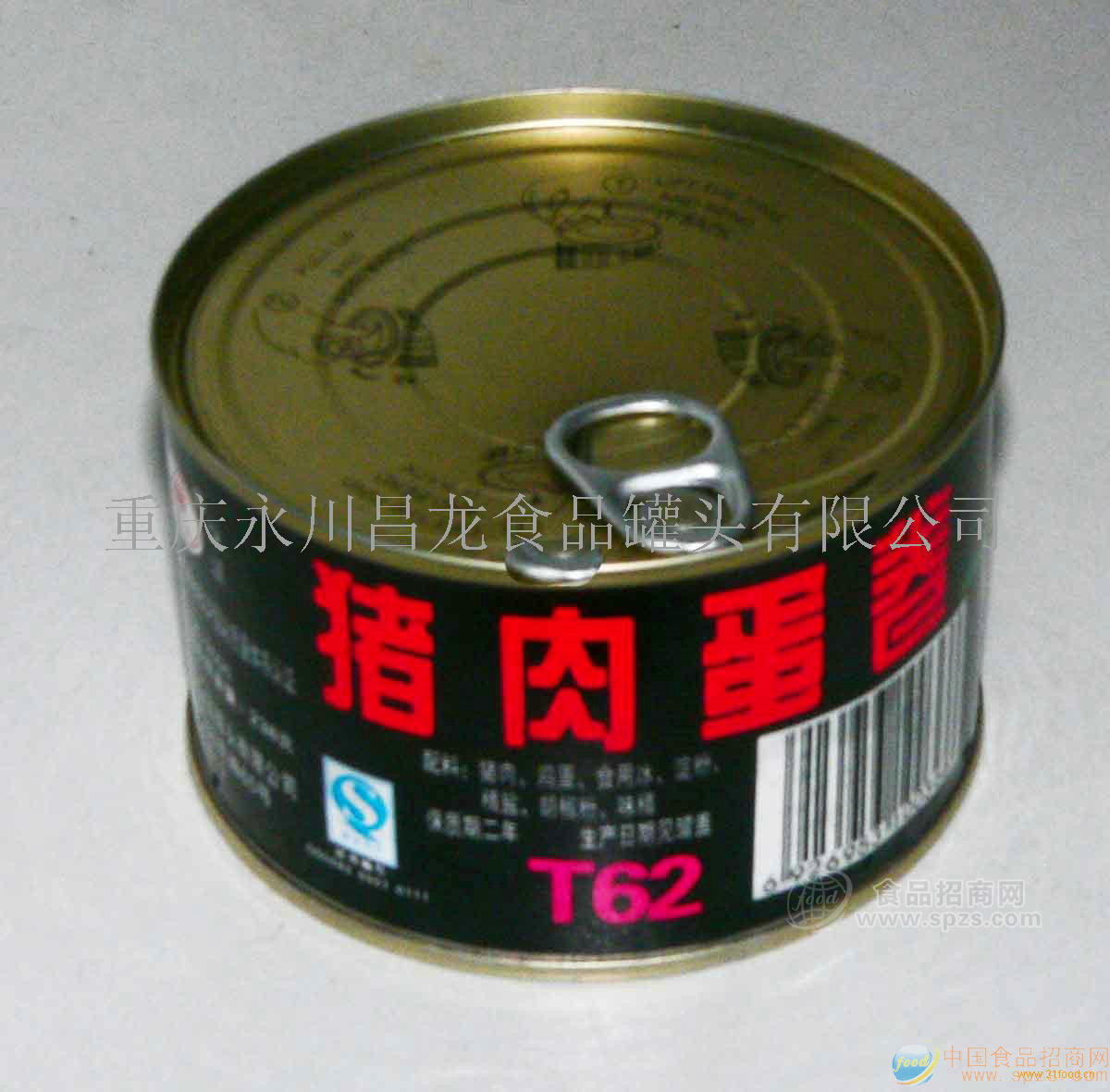 重庆昌龙食品猪肉蛋卷罐头