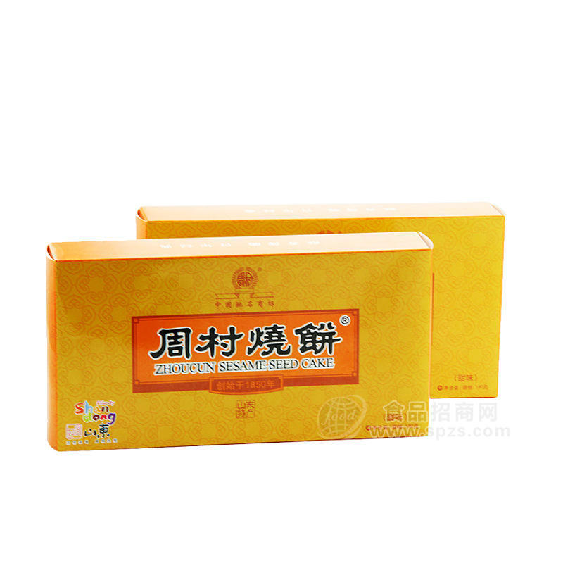 供应【服务热忱】周村牌 周村烧饼（芝尚精盒）山东特产 中华名小吃