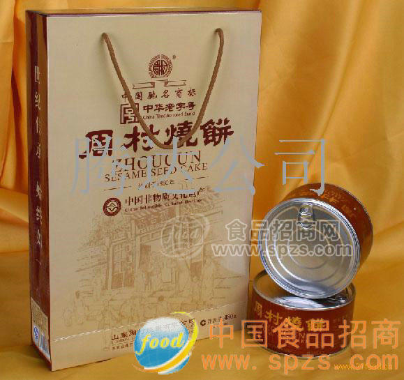 6易拉罐手提袋燒餅