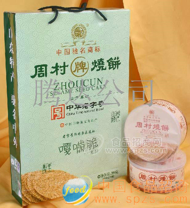 嘎嘣脆多味燒餅禮盒