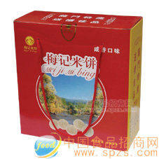 广东特产--咸香花生米饼年货礼盒