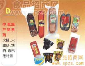 供应中、低温产品系列