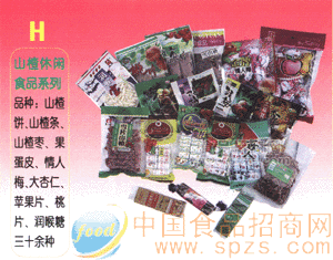 山楂休闲产品系列