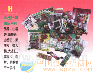 供应山楂休闲产品系列