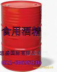 普级玉米食用酒精