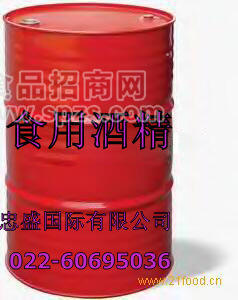普级玉米食用酒精