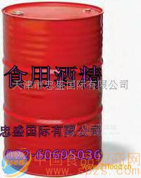 加拿大普级玉米食用酒精