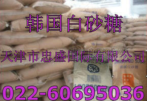 一级白砂糖