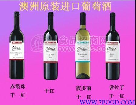 葡萄酒加盟代理進(jìn)口葡萄酒鄭州加盟代理