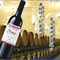 葡萄酒代理进口葡萄酒代理