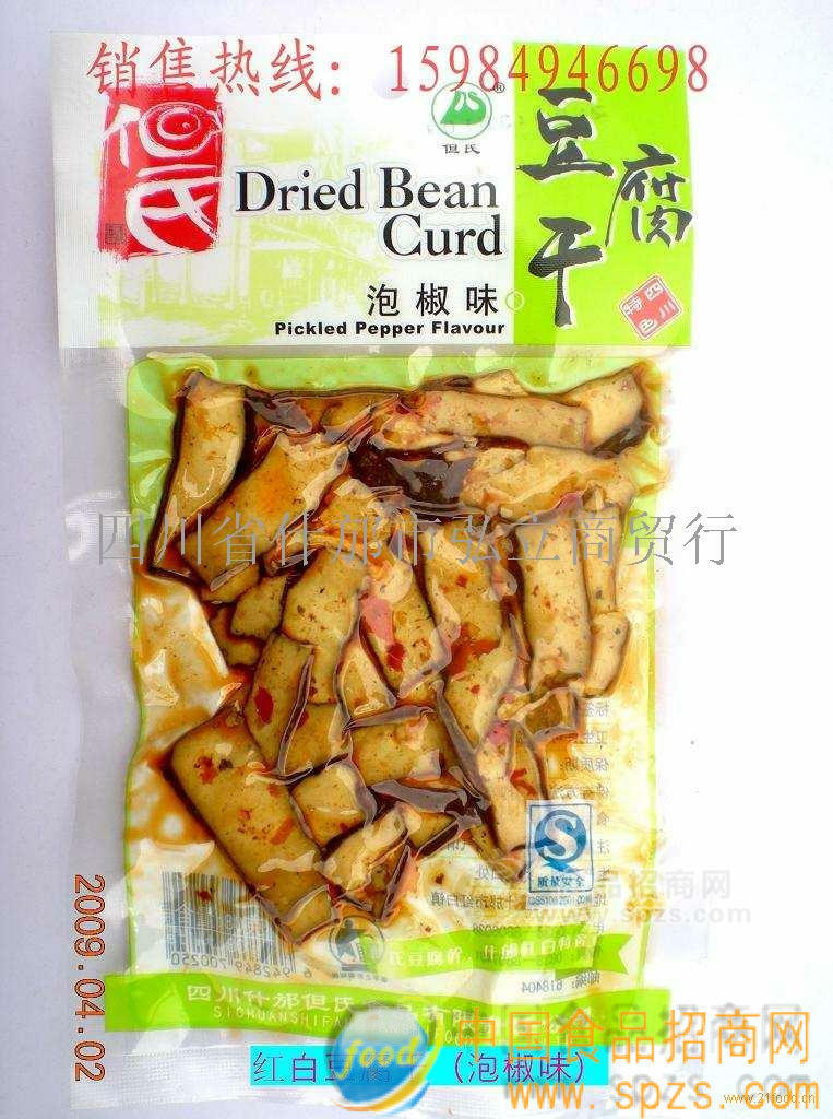 豆腐干--什邡紅白但氏豆腐干（泡椒味）