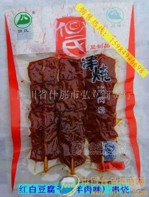 豆腐干--什邡红白但氏豆腐干（串烧羊肉味）