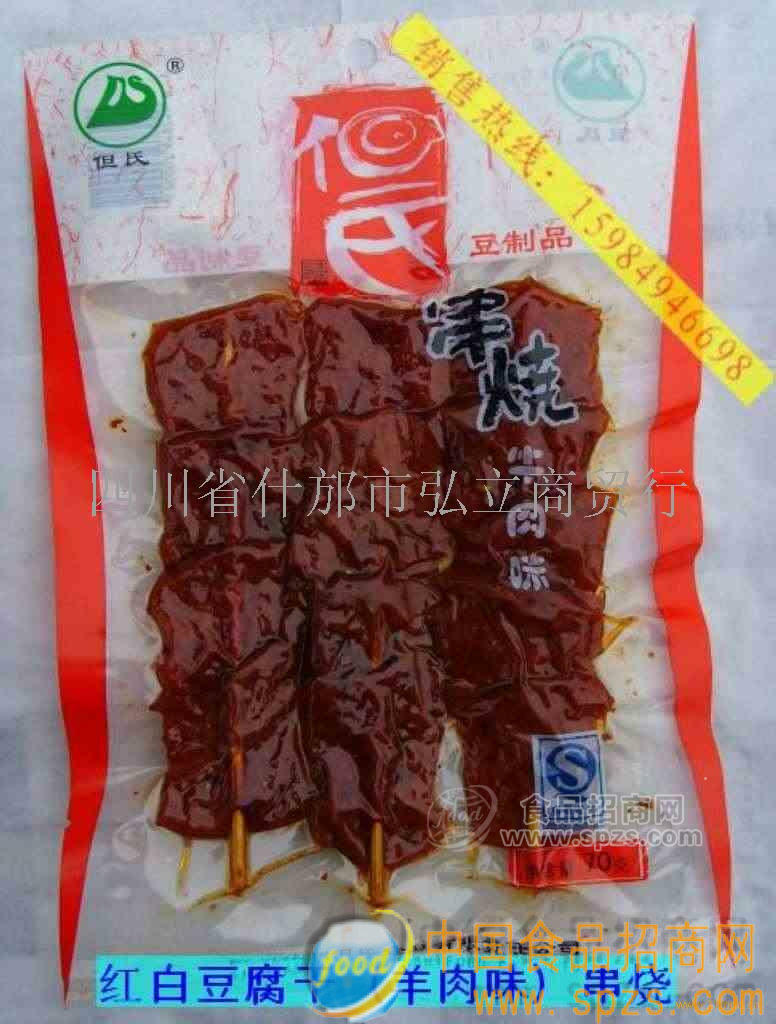 豆腐干--什邡紅白但氏豆腐干（串燒羊肉味）