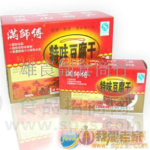 满师傅特味豆腐干