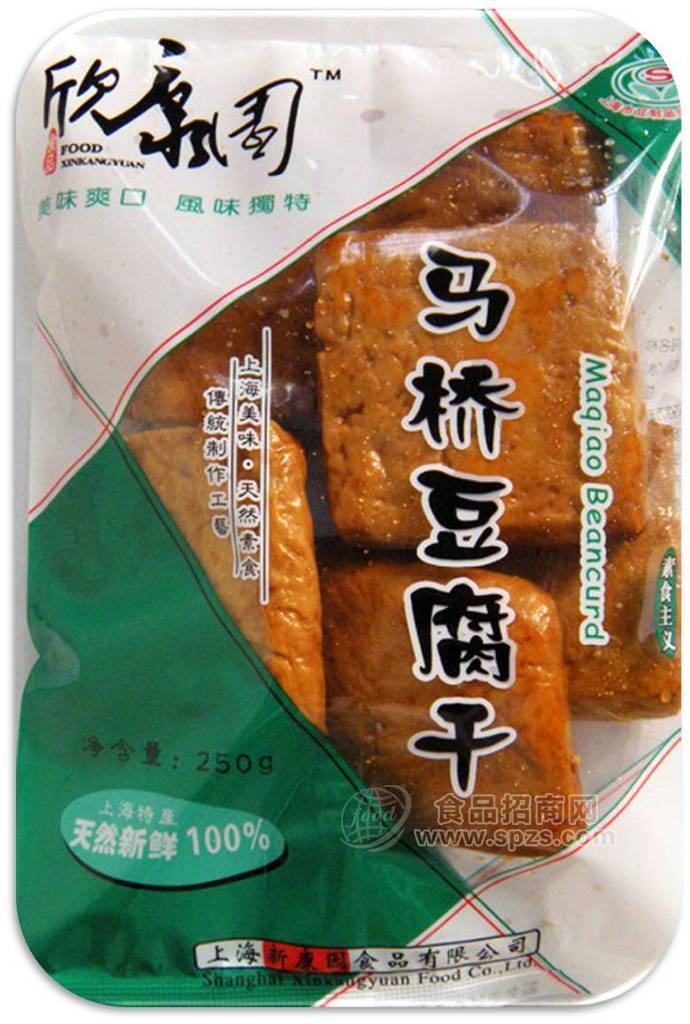 供應(yīng)豆制品250克 馬橋豆腐干(MaQiao Beancurd 250g)