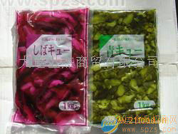 供应日式酱菜