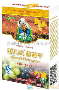 阿凡提系列葡萄干之“红玫瑰+绿玉无核”