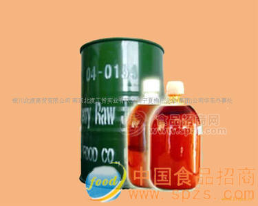 枸杞原汁 浓缩汁