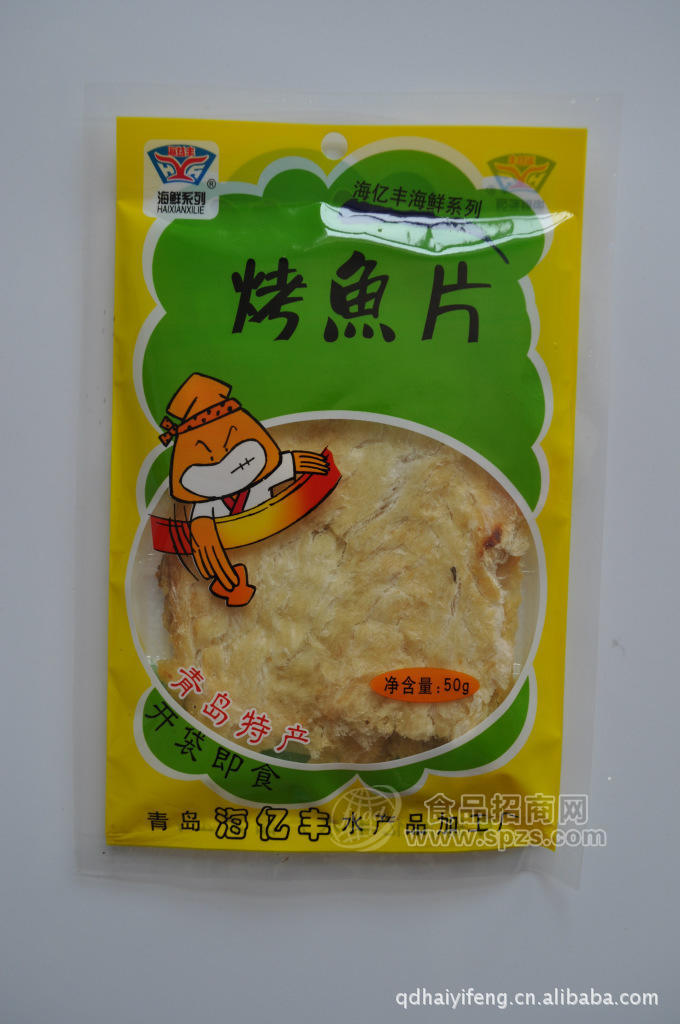 美味烤魚片50g裝10袋起批