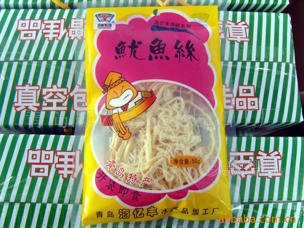 青島特產(chǎn)優(yōu)質(zhì)魷魚絲50g--休閑海鮮食品