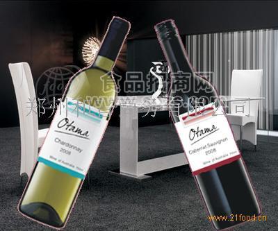 澳特瑪干紅葡萄酒