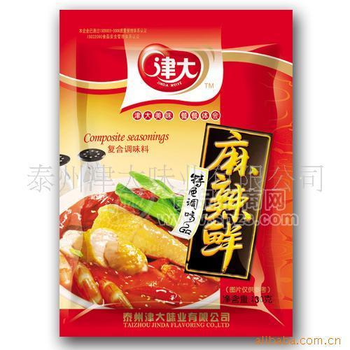 供應各種調(diào)味料系列/麻辣鮮