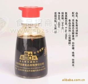 供應北京有益康慕田谷關牌130ml魚生壽司調(diào)味汁
