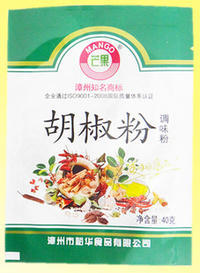 批发供应 芒果牌  袋装胡椒粉