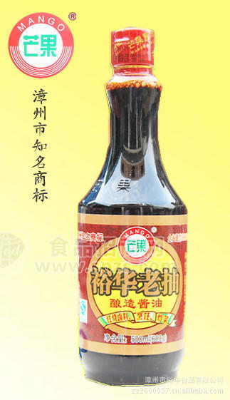 供應(yīng)芒果牌 500ml 裕華老抽