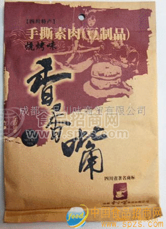 供應(yīng)香香嘴豆腐干