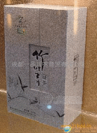 四川竹叶青茶