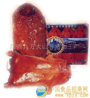 香猪腊香猪肉
