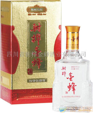 各种蜂蜜酒