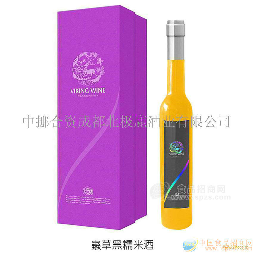 维金 虫草黑糯米酒