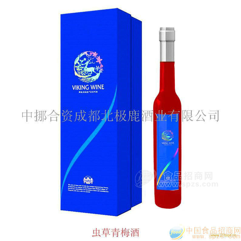 供应维金 虫草青梅酒