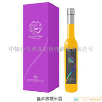 虫草黑糯米酒