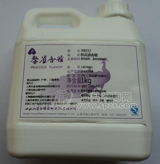 馨雀香精 39032 桂花油香精 1kg
