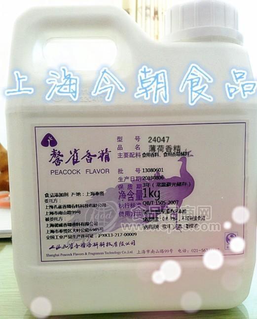 供應(yīng)馨雀牌 24047 薄荷香精 水溶性 1KG