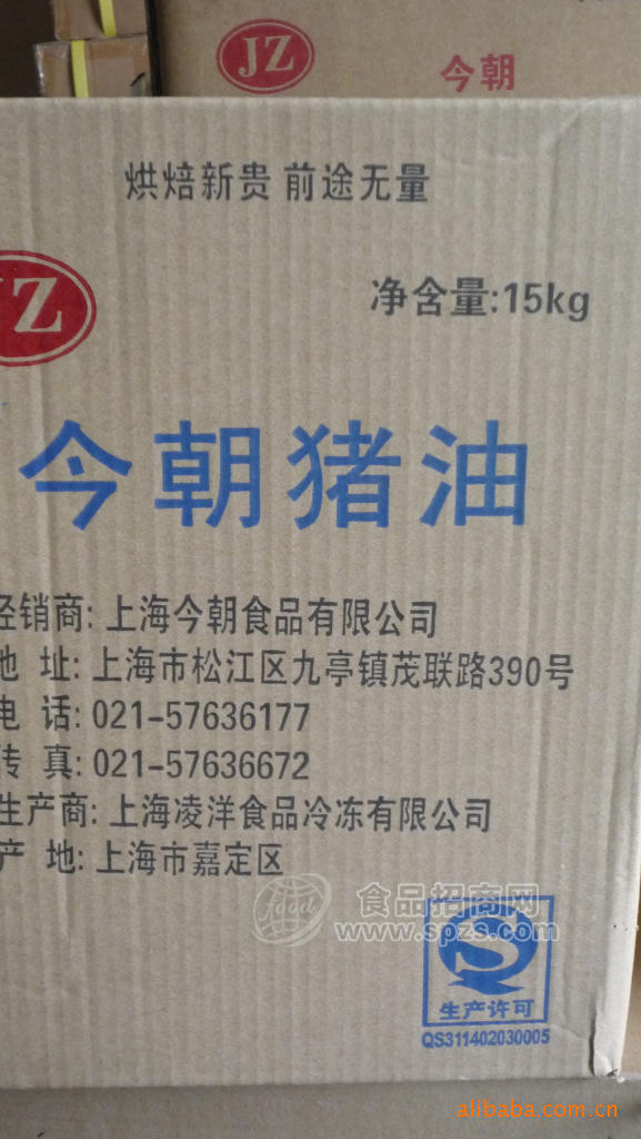 食品級(jí)動(dòng)物油 豬油 烘焙新貴 今朝純香豬油 15kg