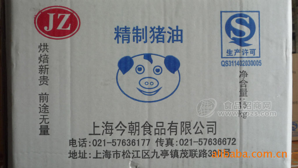 食品級(jí)動(dòng)物油 豬油 烘焙新貴 今朝精制豬油 15kg