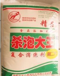 食品级复配消泡剂（第二代） 杀泡大王
