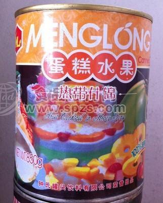 供應蛋糕水果 熱帶什錦 猛龍水果罐頭 雜果 850g