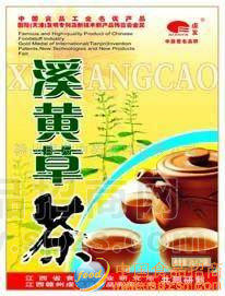 溪黄草茶