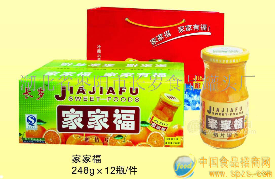 家家福大包装（含礼品袋）