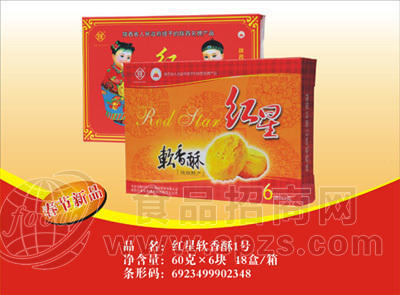 陕西红星软香酥1号
