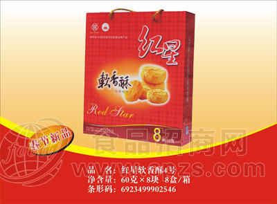 陕西红星软香酥4号