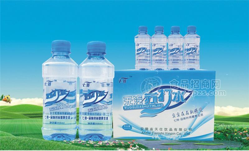 七特苏打水
