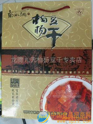 柏杨豆干礼盒精装