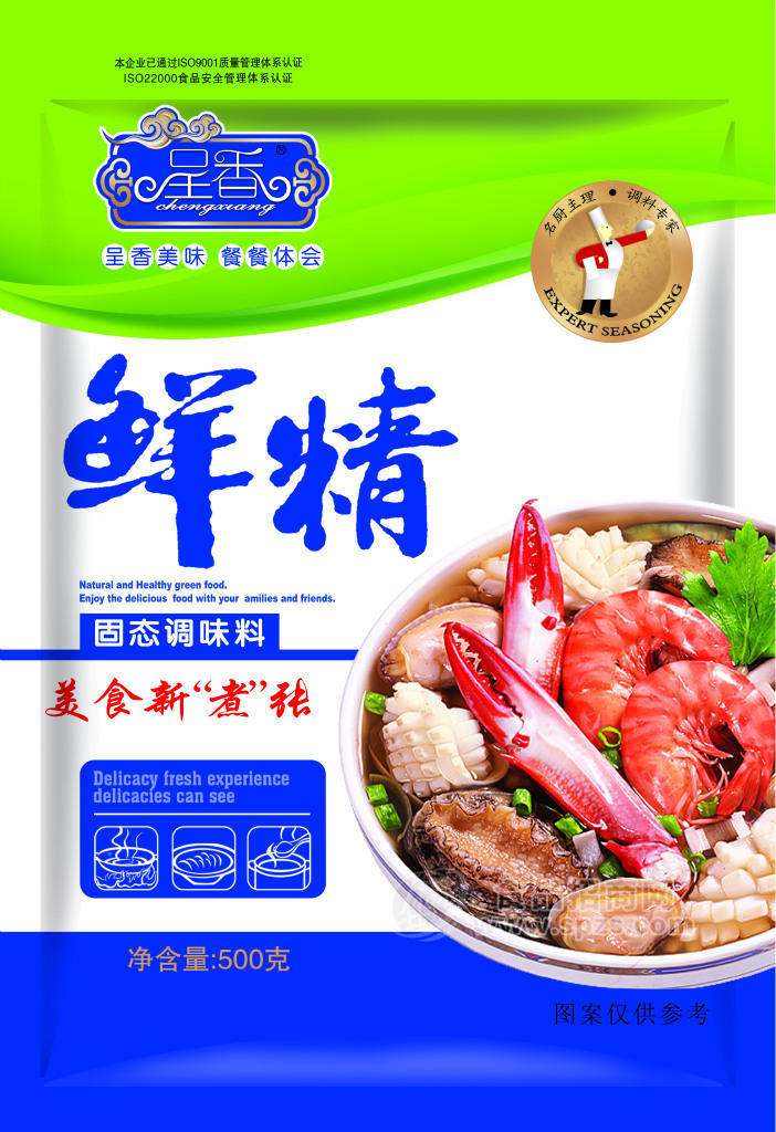 供应呈香-鲜精